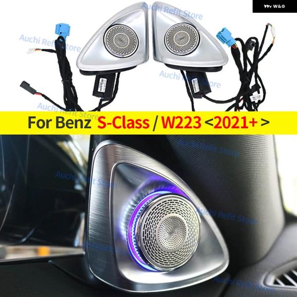 並行輸入品】 車用LED 64色 3D 4D 回転ツイーター スピーカー