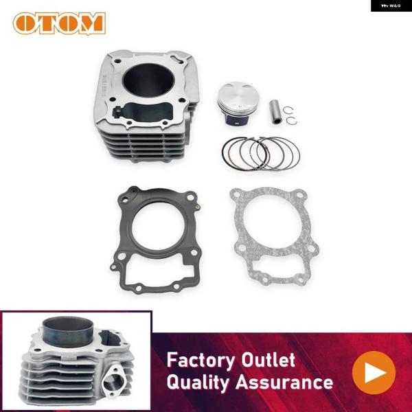 並行輸入品オートバイ 4ストローク シリンダー キット 71MM エア