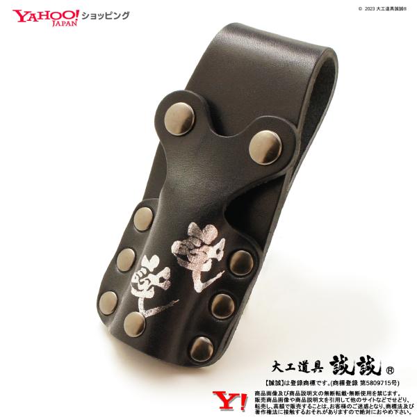 釘袋 腰袋 腰道具 便利アイテム さしがねホルダー》 プチさし ブラック