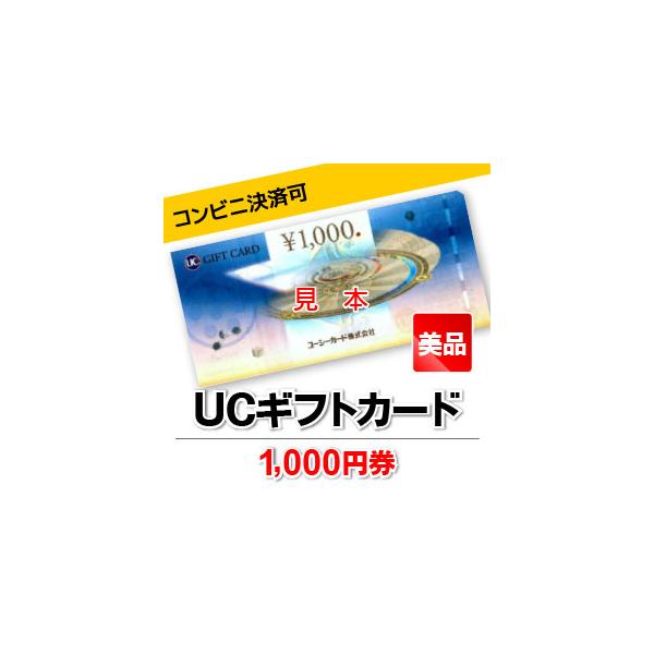 【商品概要】・新品または新品同様の美品のみお取り扱いいたしております。・のし・ラッピング・専用封筒等の備品は承れません。【商品発送】・「ヤマト運輸宅急便」は配送日時指定可能　配送上限枚数：600枚・「ヤマト運輸クロネコゆうパケット」は配送日...