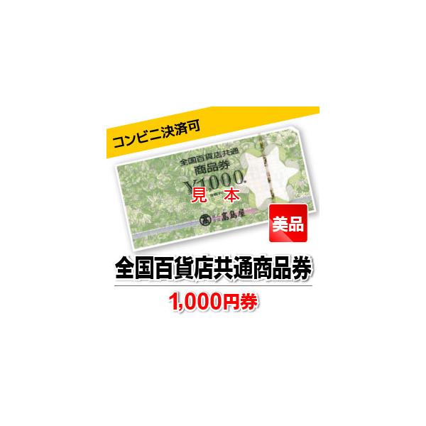 【商品概要】・新品または新品同様の美品のみお取り扱いいたしております。・のし・ラッピング・専用封筒等の備品は承れません。【商品発送】・「ヤマト運輸宅急便」は配送日時指定可能　配送上限枚数：600枚・「ヤマト運輸クロネコゆうパケット」は配送日...