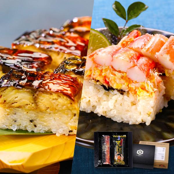 商品のポイント：◎店長＠田辺が吟味した素材を厳選して使用！◎霊峰白山の伏流水で炊き上げた酢飯との相性抜群！◎独自の冷凍技術で素材の細胞を傷つけず美味しさそのまま！◎急速凍結による雑菌の増殖を防ぎ、優れた安全性！◎冷凍保存＆電子レンジ解凍で使...