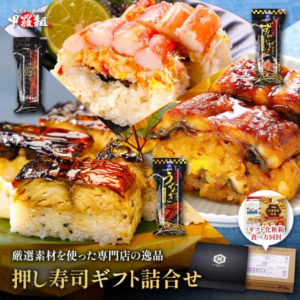商品のポイント：◎店長＠田辺が吟味した素材を厳選して使用！◎霊峰白山の伏流水で炊き上げた酢飯との相性抜群！◎独自の冷凍技術で素材の細胞を傷つけず美味しさそのまま！◎急速凍結による雑菌の増殖を防ぎ、優れた安全性！◎冷凍保存＆電子レンジ解凍で使...