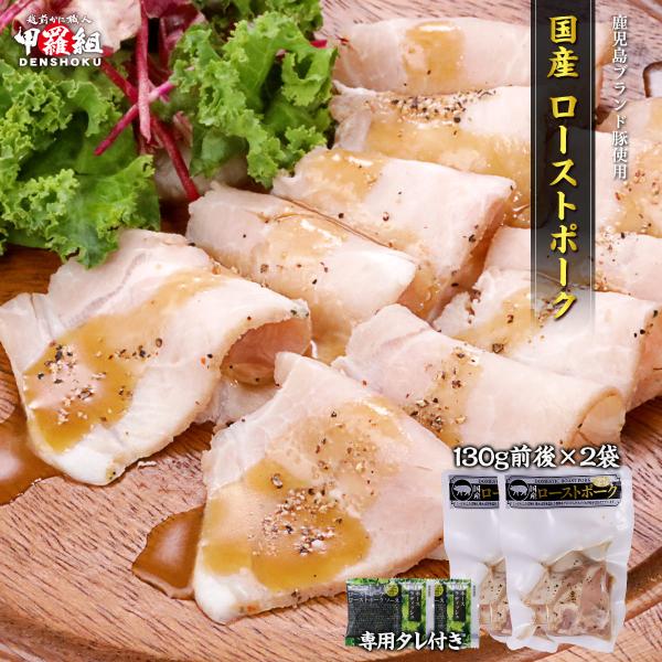 商品のポイント◎鹿児島県の「南州ナチュラルポーク」使用◎柔らかい肉質とクセのない味わい◎低温でじっくり加熱し旨味を凝縮◎生産から販売まで一貫管理◎HACCP認証工場で安心・安全◎サンド、サラダ、丼などアレンジいろいろ♪鹿児島県産「南州ナチュ...