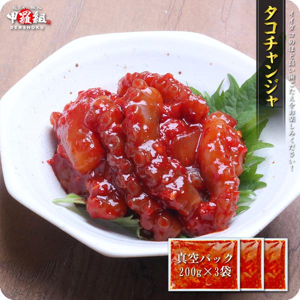 商品のポイント数々の受賞歴を持つ本場韓国の秘伝のタレを使い日本国内で製造しています。辛さとニンニク、ショウガのパンチが効いていて、一口食べると止まりません！そのまま食べるのはもちろん、キンパ・チャーハン・豆腐・卵にのせたりと色んな料理にご利...