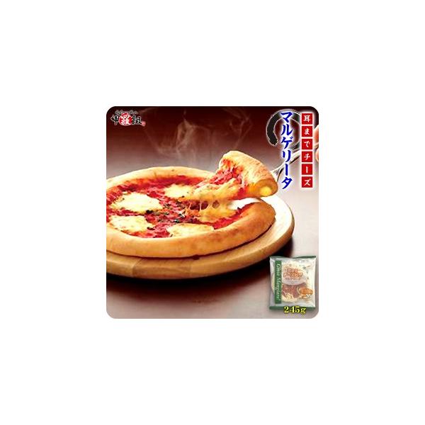 商品のポイント：ピザの耳にゴーダチーズ入りチーズソースを包み込みました！ピザの耳が苦手だという方も最後まで美味しく召し上がっていただける本格マルゲリータピザです♪商品内容：冷凍ピザ245g　※原産国：中国原材料：小麦粉、トマト・ジュースづけ...