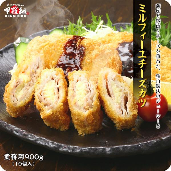 商品のポイント：薄切り豚もも肉を8層重ね、コクのあるチーズソースをサンドしたミルフィーユカツです。独自製法で肉のジューシー感にこだわりました。晩ごはんの一品やお弁当のおかずにピッタリです♪商品内容：冷凍薄切り豚肉の重ねフライ(チーズ入り)　...
