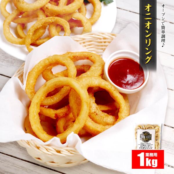 商品のポイント：◎外はサクサク中はホクホクの定番ハッシュポテト◎1枚1枚が大きめサイズで食べ応え抜群！◎オーブンで焼くだけのお手軽調理♪◎朝食やおやつにぴったり◎子供受けも良く家族みんなで楽しめる世界有数のポテト＆スナック製造メーカー「マッ...