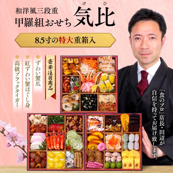 配送について：送料無料　 ※お届け日は「12月31日」をご指定いただけます。（解凍に1日ほどかかります。）商品の同梱について：他商品との同梱はできません。他商品もお買い物の場合は、お手数ですがお買い物かごを分けてご注文ください。