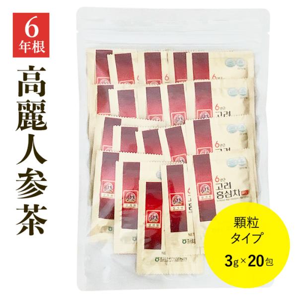kourai-wellness_tea20