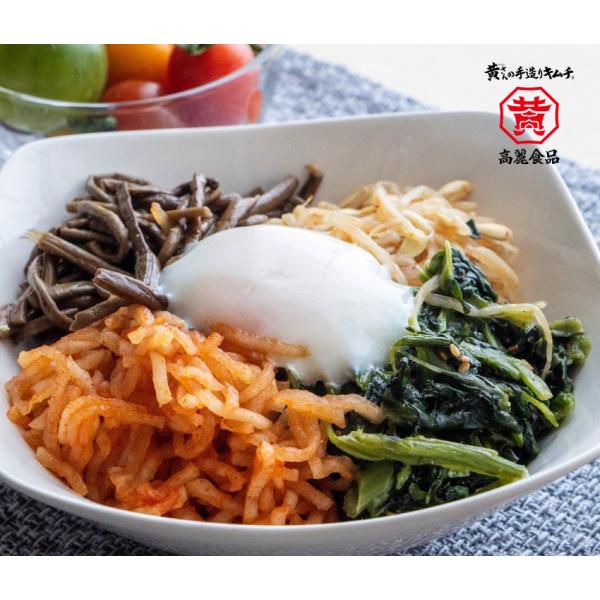 乗せるだけでピビンバが簡単に作れる「ナムルセット」をご用意しました。大豆もやし・わらび・ホウレン草・大根・大豆ミートをナムルにしました。※温泉卵、ご飯は付属しておりません。