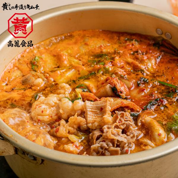 もつ鍋 キムチ鍋 ホルモン鍋セット（2〜3人前）韓国料理 辛すぎない 本格 キムチ鍋 キムチチゲ 甘辛 濃厚 鍋パーティー かっぱ 希少部位 【冷凍】