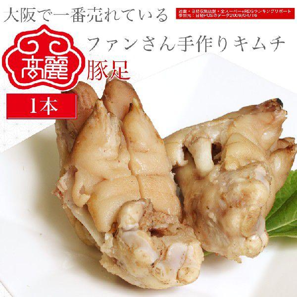 丁寧に下処理をした後、独自の方法で蒸し上げます。以前は酒のツマミなどで食される男性向けの食材でしたが、近年はコラーゲンが多く含まれ低カロリーな事から美容食として女性にも好まれます。<hr>