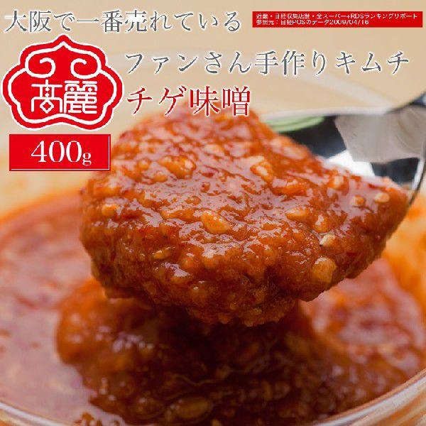 生 唐辛子 調味料の人気商品 通販 価格比較 価格 Com