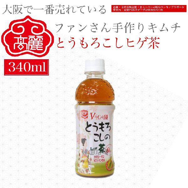 y퉷zƂ낱qQ340ml@΂Ĉ݂₷Ƃ낱̂ЂłB