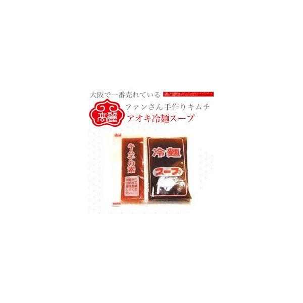 濃厚醤油が美味しい韓国冷麺スープです。 お好みですが水200ml前後で薄めて使う希釈タイプのスープです。【内容量】36g 【原材料】砂糖、醤油、食塩、醸造酢、たん白加水分解物、魚介エキス<br>唐辛子、りんごペースト、りんご果汁...