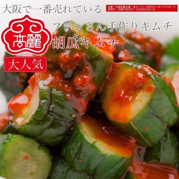 きゅうり 業務用 - レトルト・惣菜の人気商品・通販・価格比較 - 価格.com