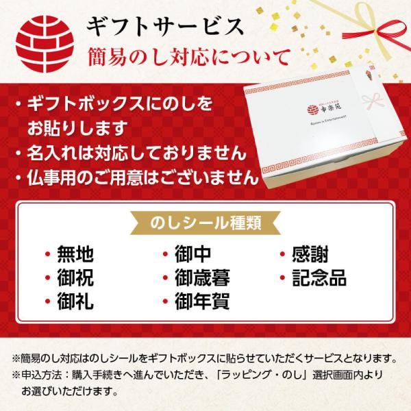 ラーメン 取り寄せ 醤油 中華そば 4食 幸楽苑 ギフトセット 小 幸楽苑 公式ショップ 通販 Paypayモール