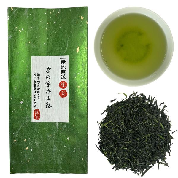 新品未使用SK150宇治玉露・煎茶詰め合わせ(京都府産) kouroen_10000027-3-20220414