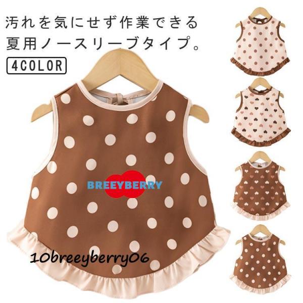 15 着丈40cm バスト34cm 16 着丈43cm バスト38cm