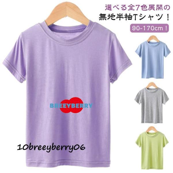 90着丈36袖丈10バスト60100着丈39袖丈11バスト64110着丈42袖丈12バスト68120着丈45袖丈13バスト72130着丈48袖丈14バスト76140着丈52袖丈15バスト80150着丈55袖丈16バスト84160着丈59袖丈...