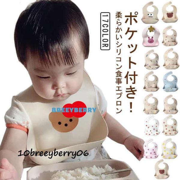 21*30cm/おすすめ年齢0-24ヶ月　※サイズ表の実寸法は商品によって1-2cm程度の誤差がある場合がございます。　