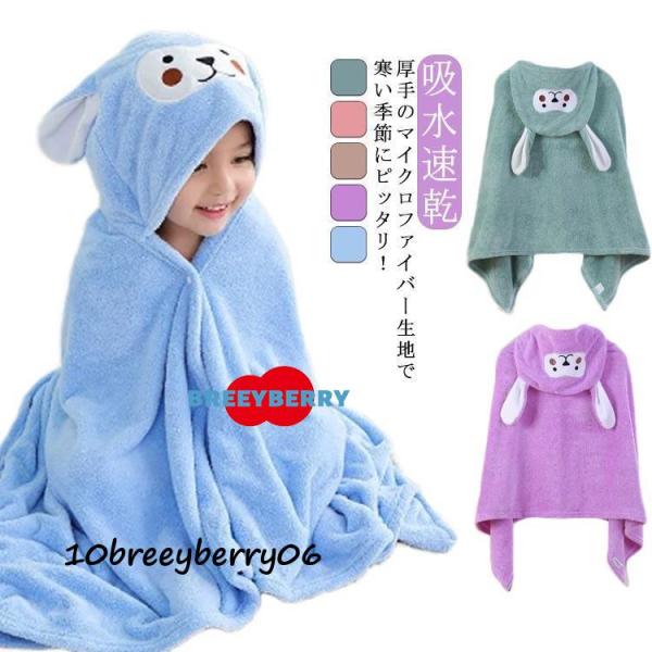 70-140cm お勧め年齢0-2歳  お勧め身長85-90cm80-150cm お勧め年齢3-10歳 お勧め身長85-140cm※サイズ表の実寸法は商品によって1-3cm程度の誤差がある場合がございます。