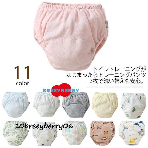 90cm   総丈:22cm  ウエスト:17cm    モモ幅:10cm  適応年齢:6〜12ヶ月100cm  総丈:24cm  ウエスト:18.5cm  モモ幅:12cm  適応年齢:12〜24ヶ月