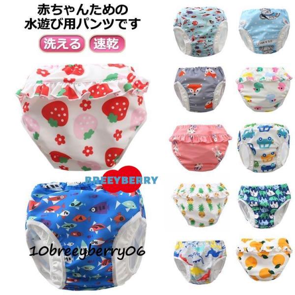 【XL】おすすめ身長70-80cm おすすめ体重6.5-8.5kg【2XL】おすすめ身長80-90cm おすすめ体重8.5-11.5kg【3XL】おすすめ身長90-100cm おすすめ体重11.5-15kg【4XL】おすすめ身長100-11...