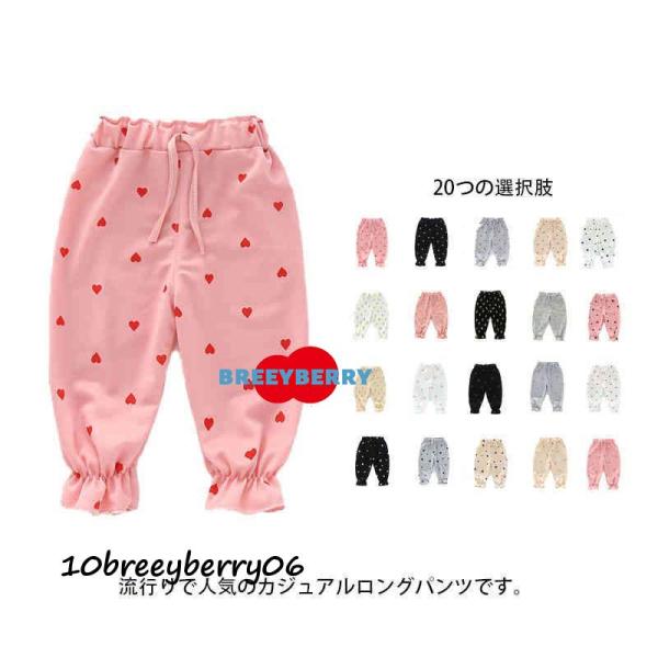 サイズ：単位cm73  着丈40  ウエスト17  適応身長7080  着丈44  ウエスト18  適応身長8090  着丈48  ウエスト19  適応身長90100 着丈52  ウエスト20  適応身長100110 着丈56  ウエスト2...