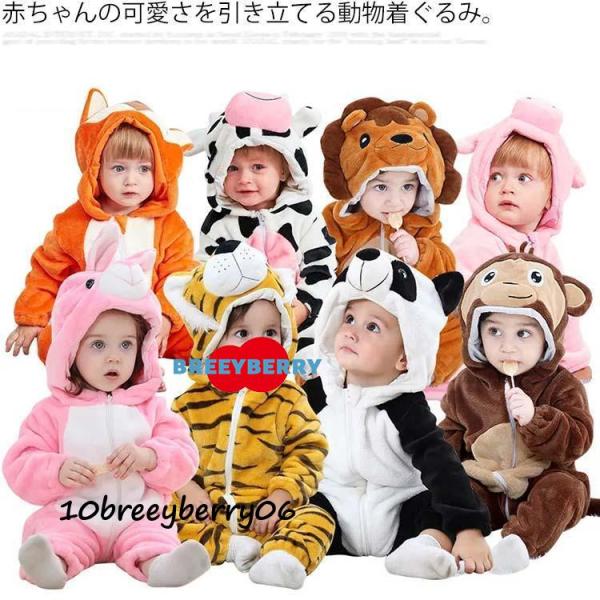 70 着丈60cm 肩幅25cm バスト56cm 身長50-60cm<br>80 着丈64cm 肩幅27cm バスト62cm 身長60-68cm<br>90 着丈68cm 肩幅29cm バスト68cm 身長68-73...