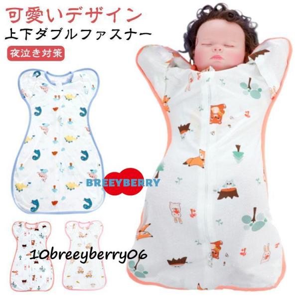 【S】おすすめ体重5kg以下【M】おすすめ体重4.5-8kg【L】おすすめ体重7.5-12.5kg