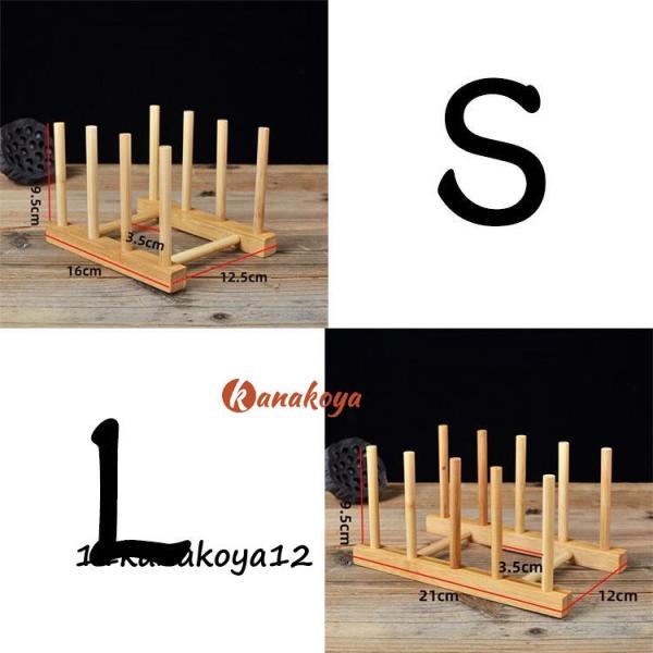 商品名:マルチグラススタンド 木製 水切りスタンド グラスラック コップスタンド 水切りラック ディッシュラック キッチン用品                             商品説明:収納ラック 乾燥 水切り キッチン 台所用品 ...