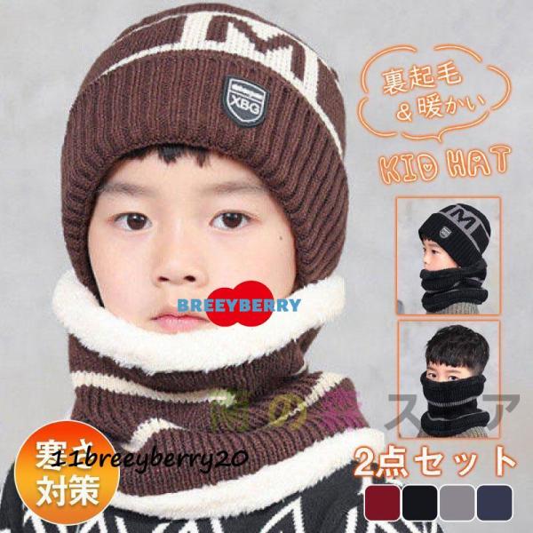 商品詳細:カラー:/A01/A02/A03/A04/A05サイズ:/フリーサイズ■商品説明肌あたりも気持ちよく外出帽子としてはもちろん、室内帽子としてもオススメ。無地のシンプルなルックスで合わせやすく、デイリー使いに活躍してくれます。子供の...