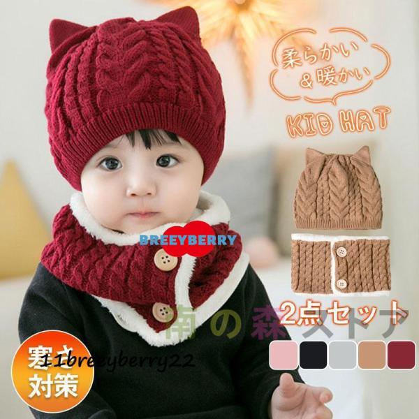 商品詳細:カラー:/A01/A02/A03/A04/A05サイズ:/フリーサイズ■商品説明肌あたりも気持ちよく外出帽子としてはもちろん、室内帽子としてもオススメ。子供の帽子として、汗をかいても洗濯も可能なので毎日快適にかぶれます。男の子も女...