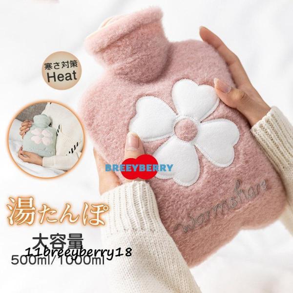 商品詳細:カラー:/A01/A02/A03/A04/B01/B02/B03/B04/C01/C02/C03/C04サイズ:/フリーサイズ【商品説明】毎年定番で使える湯たんぽが新登場！肌触りが柔らかく、保温性の高いカバーを採用しており、低温や...