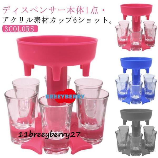 サイズ：本体サイズ：13.2*13.2*12.3cm カップ：高さ6.6cm 直径4.3cm 容量35ml/1個 ※サイズ計測には誤差が生じます。