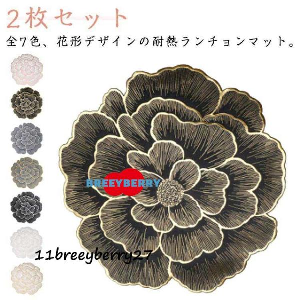 サイズ：直径38cm※商品のサイズは手作業で測定させて頂いておりますので、若干の誤差があります。