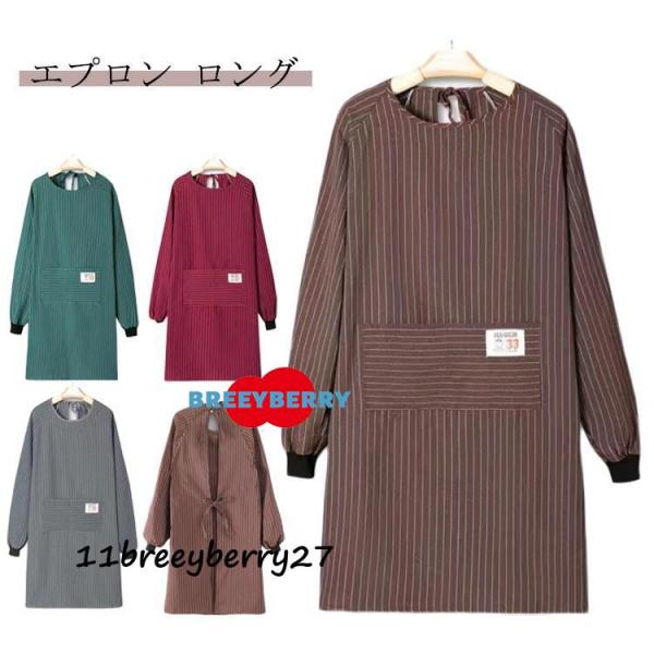 着丈85cm   ※サイズ表の実寸法は商品によって1-3cm程度の誤差がある場合がございます。