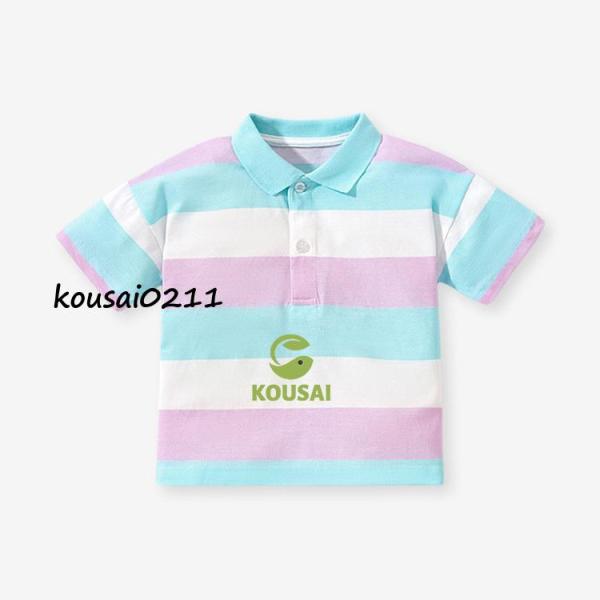 ■ 品名：キッズポロシャツ■ 素材：コットン■ カラー：全1色■ サイズ：90cm-140cmtreflestoreの検索ワード：キッズ　ポロシャツ　子供　poloシャツ　女の子　男の子　Tシャツ キッズ アメカジプリント 半袖 Tシャツ ...