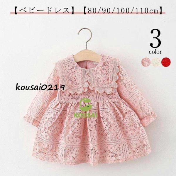 サイズ図を参考してください。※上記サイズは平置き実寸になります。サイズ表の実寸法は商品によって1-3cm程度の誤差がある場合がございます。