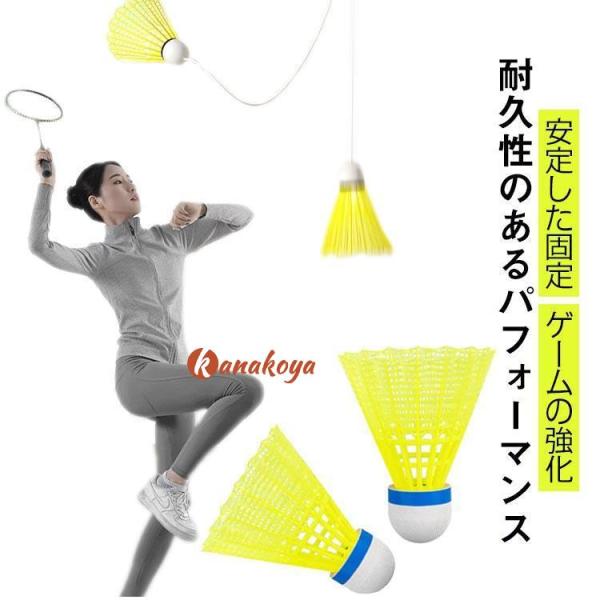 【セット内容】：発光バドミントン * 3   無痕フック * 3   バランスライン * 3   伸縮性弾性ロープ * 40