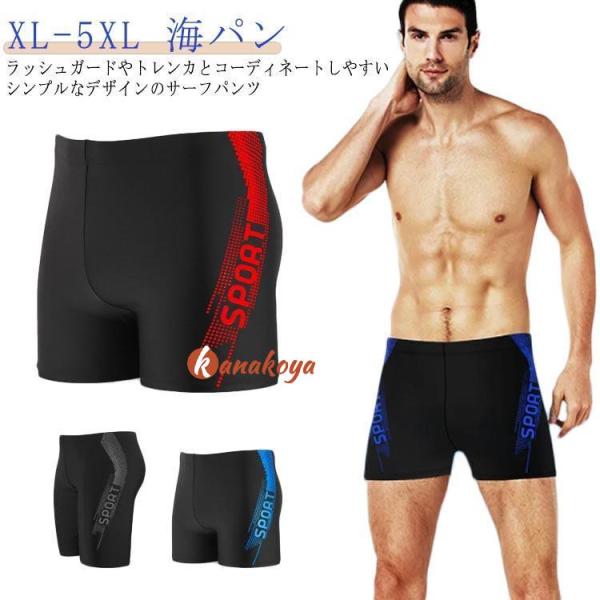 XLウエスト34おすすめ体重45-55KG2XLウエスト36おすすめ体重55-65KG3XLウエスト38おすすめ体重65-75KG4XLウエスト40おすすめ体重75-85KG5XLウエスト42おすすめ体重85-100KG※サイズは平置き実寸...