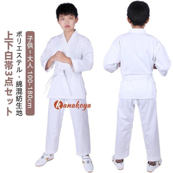 100：目安身長90-100cm110：目安身長100-110cm120：目安身長110-120cm130：目安身長120-130cm140：目安身長130-140cm150：目安身長140-150cm160：目安身長150-160cm17...