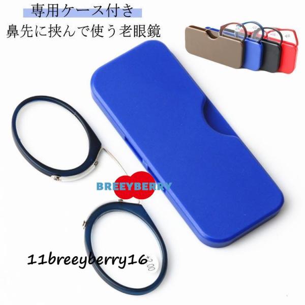 度数＋1.0 度数＋1.5 度数＋2.0 度数＋2.5 度数＋3.0 度数＋3.5