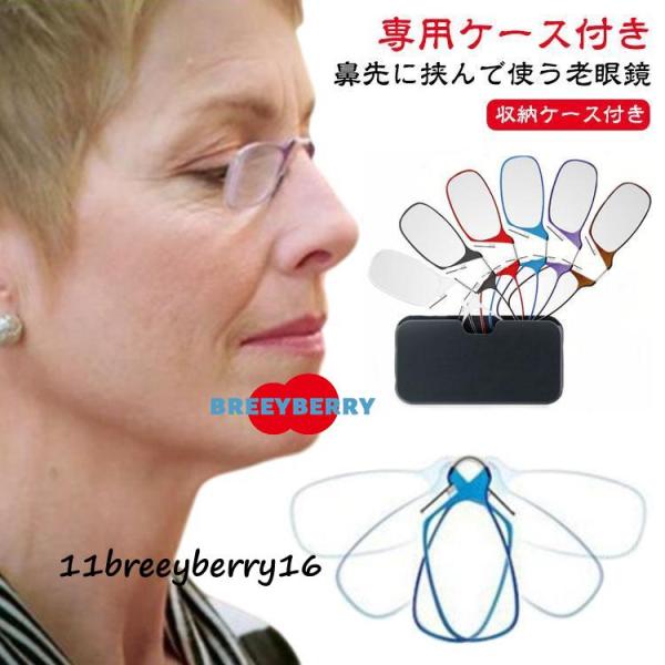 度入り(＋1.0)　度入り(＋1.5)　度入り(＋2.0)　度入り(＋2.5)　度入り(＋3.0)