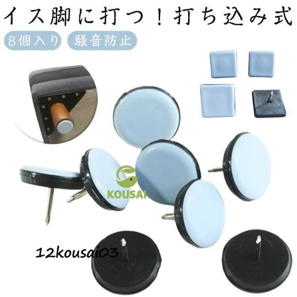 【サイズ】丸19mm 丸22mm 方形22mm 丸25mm 方形25mm 丸30mm 方形30mm 丸38mm 方形38mm　　　※上記サイズは平置き実寸になります。サイズ表の実寸法は商品によって1-3cm程度の誤差がある場合がございます。