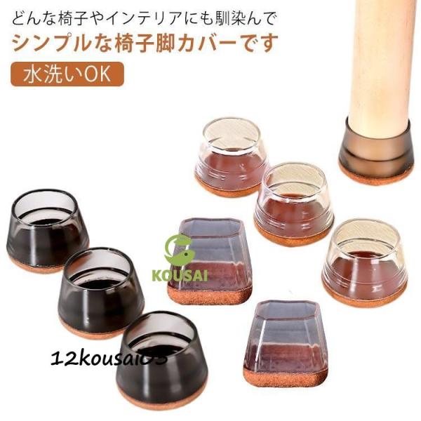 丸型XS　脚直径1.5-1.8cm適応S　脚直径1.9-2.3cm適応M　脚直径2.2-3.0cm適応L　脚直径3.0-3.6cm適応角型S　脚直径1.7-2.2cm適応M　脚直径2.2-2.8cm適応L　脚直径2.7-3.7cm適応