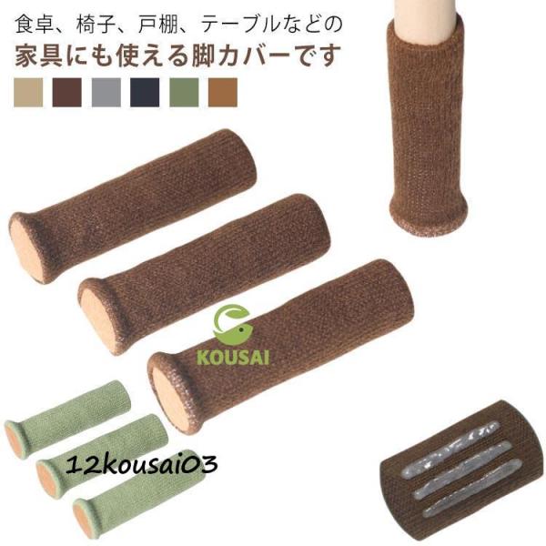 適応サイズ：円周7-18cm