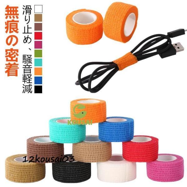 幅2.5cm*長さ4m※サイズ表の実寸法は商品によって1-3cm程度の誤差がある場合がございます